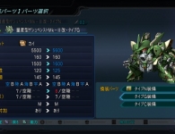 srw_ogs2_ability_gespenst_mk2_type_g_1