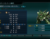 srw_ogs2_ability_gespenst_mk2_type_n_1
