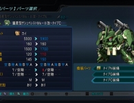 srw_ogs2_ability_gespenst_mk2_type_c_1