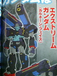 gve_extreme_gundam_carnage_face_1