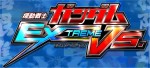 gve_logo
