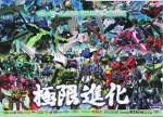 gve_roster