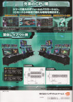 gve_scan_2