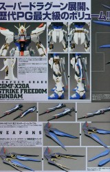 pg_strike_freedom_hobby_japan_dec_2010_2
