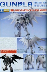 hobby_japan_jan_2011_mg_deathscythe_hell_custom_1