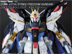 pg_strike_freedom_sample_painted_2