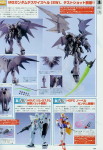 hobby_japan_feb_2011_mg_deathscythe