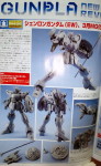 hobby_japan_feb_2011_mg_shenlong_1