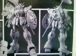 mg_shenlong_gundam_ew_annonuced_1