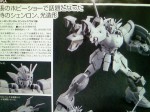 mg_shenlong_gundam_ew_announced_2