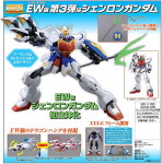 mg_shenlong_gundam_ew_ver_1