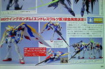 mg_wing_gundam_ew_ver_1