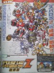 super_robot_wars_z2_famitsu_announcement