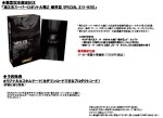super_robot_wars_z2_famitsu_special_box_1 super_robot_wars_z2_famitsu_special_box_1