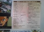 super_robot_wars_z2_series_list