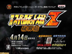 srwz2_famitsu