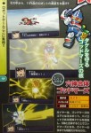 srwz2_scan_godmas