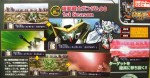 srwz2_scan_gundam_00_dynames