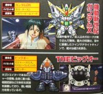 srwz2_scan_gundam_x_big_o