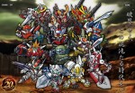 srwz2 srwz2