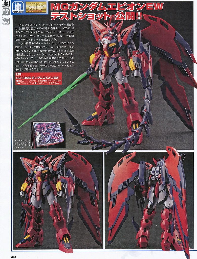 [Image: mg_epyon_hobby_japan_1.jpg]