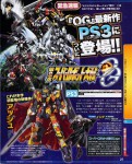 famitsu_srw_ogs2_1