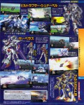 famitsu_srw_ogs2_3