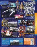 famitsu_srw_ogs2_5