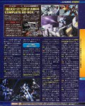 famitsu_srw_ogs2_7