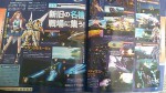 famitsu_srw_ogs2_8