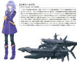 srwz2_perfect_bible_2 srwz2_perfect_bible_2