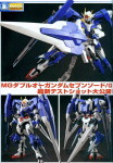 mg_00_gundam_seven_sword_7
