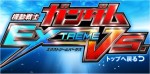 gev_logo