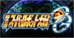 ogs_logo
