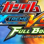 gundam_extreme_vs_full_boost_logo