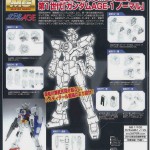 mg_gundam_age_info_1