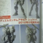 hobby_japan_feb_2011_mg_duel_gundam_1