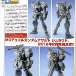 hobby_japan_feb_2011_mg_duel_gundam_2