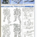 hobby_japan_feb_2011_mg_duel_gundam_3