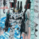 hobby_japan_jan_2011_full_armor_unicorn_ka_3