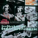 hobby_japan_jan_2011_full_armor_unicorn_ka_5