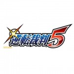 gyakuten_saiban_5_small