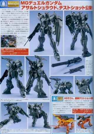hobby_japan_march_2012_duel_gundam