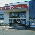 r10_store