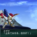srwz2_2_saisei_hen_code_geass_r2_1
