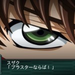 srwz2_2_saisei_hen_code_geass_r2_5