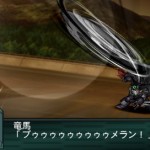 srwz2_2_saisei_hen_getter_5