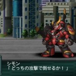 srwz2_2_saisei_hen_guren_lagan_1
