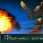 srwz2_2_saisei_hen_guren_lagan_10