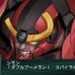 srwz2_2_saisei_hen_guren_lagan_6